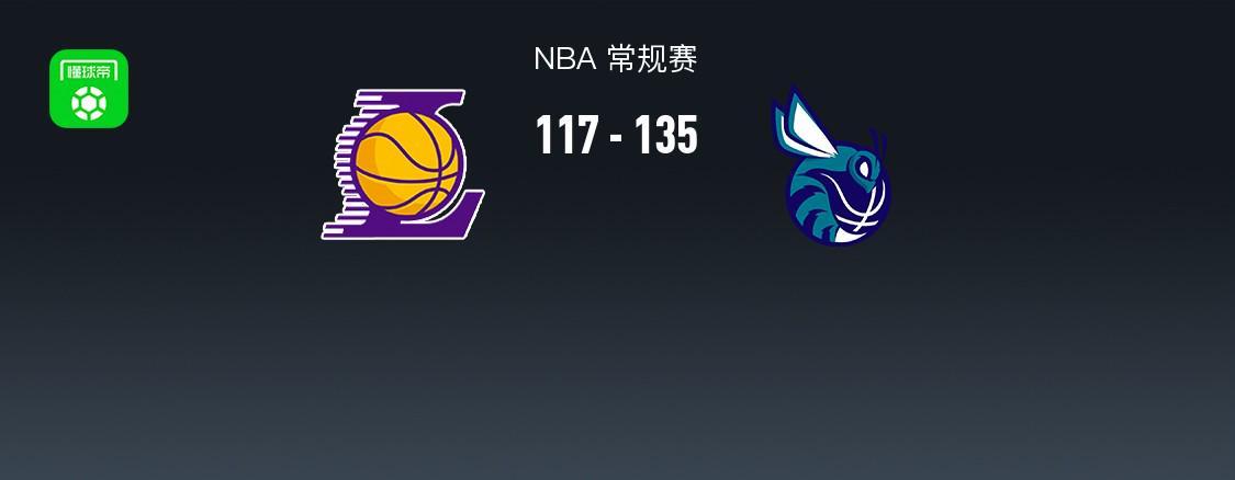 星空体育app官方下载-湖人117-135不敌黄蜂，东契奇39分，詹姆斯29+9，鲍尔9记三分30+11